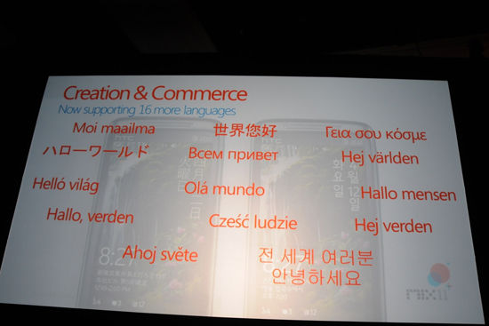 新版WP7將支持簡體中文 新版WP7將支持簡體中文