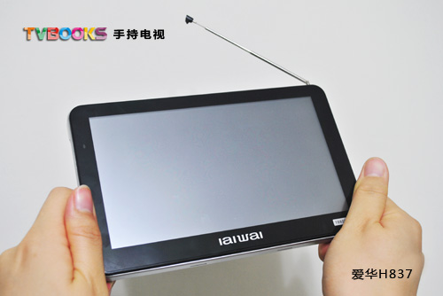 一鍵觸摸看電視 愛華TVBOOKS新品H837曝光
