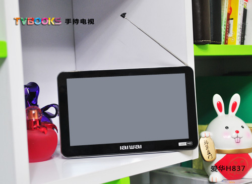 一鍵觸摸看電視 愛華TVBOOKS新品H837曝光
