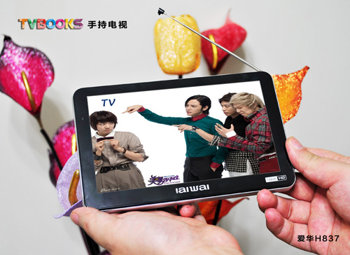 從神秘到華麗 愛華TVBOOKS H837搶先圖賞