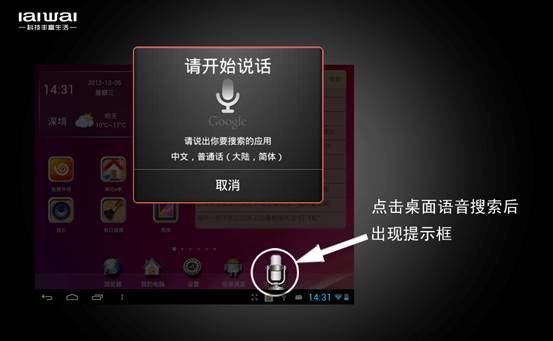 深度解析愛華AW920 miniPAD 獨(dú)門利器