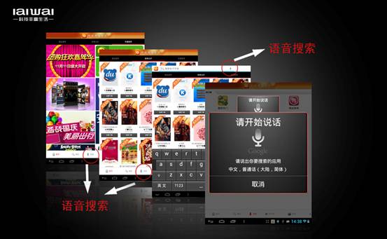 深度解析愛華AW920 miniPAD 獨(dú)門利器
