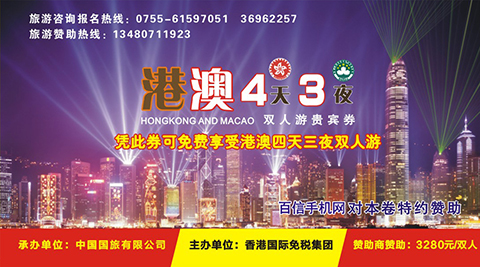 到百信手機(jī)下載中心免費(fèi)下載應(yīng)用抽豪華大獎(jiǎng)!