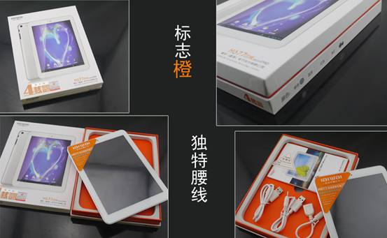 火熱夏天 愛華H677清新小圖給你降溫