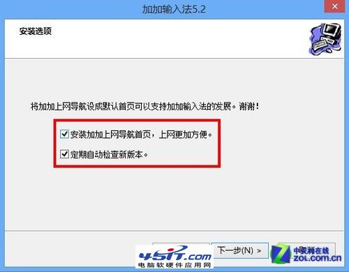十款PC輸入法年度橫評(píng)