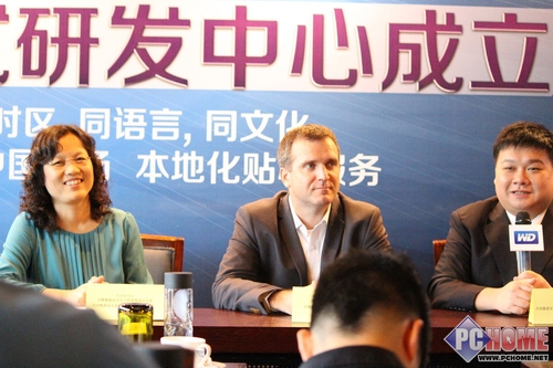 西數(shù)首個亞太系統(tǒng)測試研發(fā)中心于上海成立