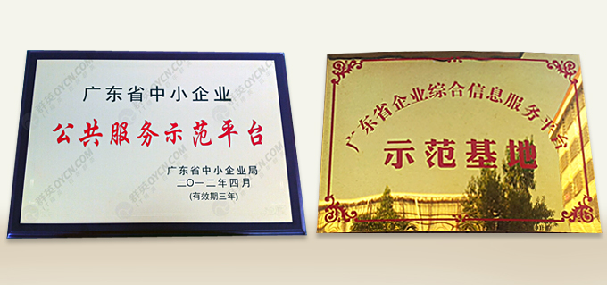 中小企業(yè)資質(zhì)證書(shū)
