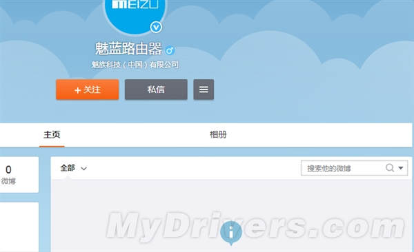 魅族路由器真機曝光:內(nèi)嵌有八個指示燈