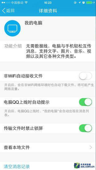 ڸв(qing) ֙C(j)b(ni)Щ(hu)ʧ 