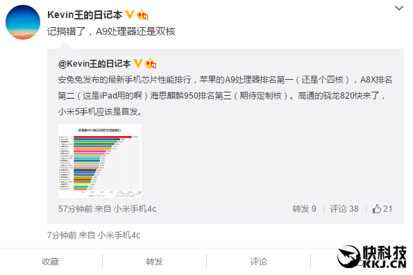 小米5要來了 首發(fā)驍龍820!
