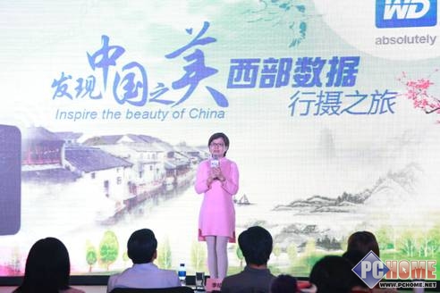 西部數(shù)據(jù)聯(lián)合攜程旅行網(wǎng)共展發(fā)現(xiàn)中國之美旅程