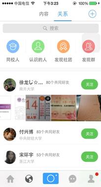 人人都是產(chǎn)品經(jīng)理參賽貼/IMG_3505.jpg