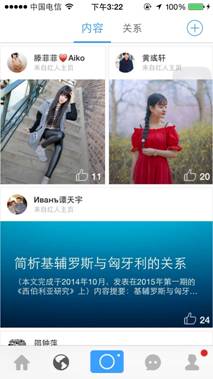 人人都是產(chǎn)品經(jīng)理參賽貼/IMG_3504.jpg