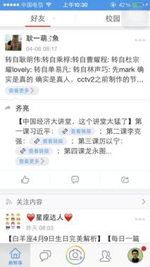 人人都是產(chǎn)品經(jīng)理參賽貼/IMG_3499.jpg