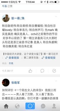 人人都是產(chǎn)品經(jīng)理參賽貼/IMG_3479.jpg