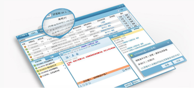CC客服強勢入駐 高效管理企業(yè)網站