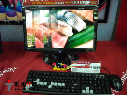 優(yōu)派ViewSonic