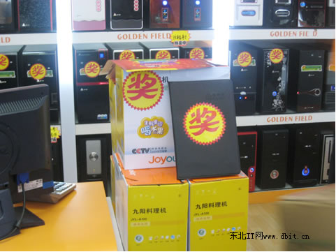 金河田機箱
