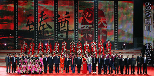 大合影